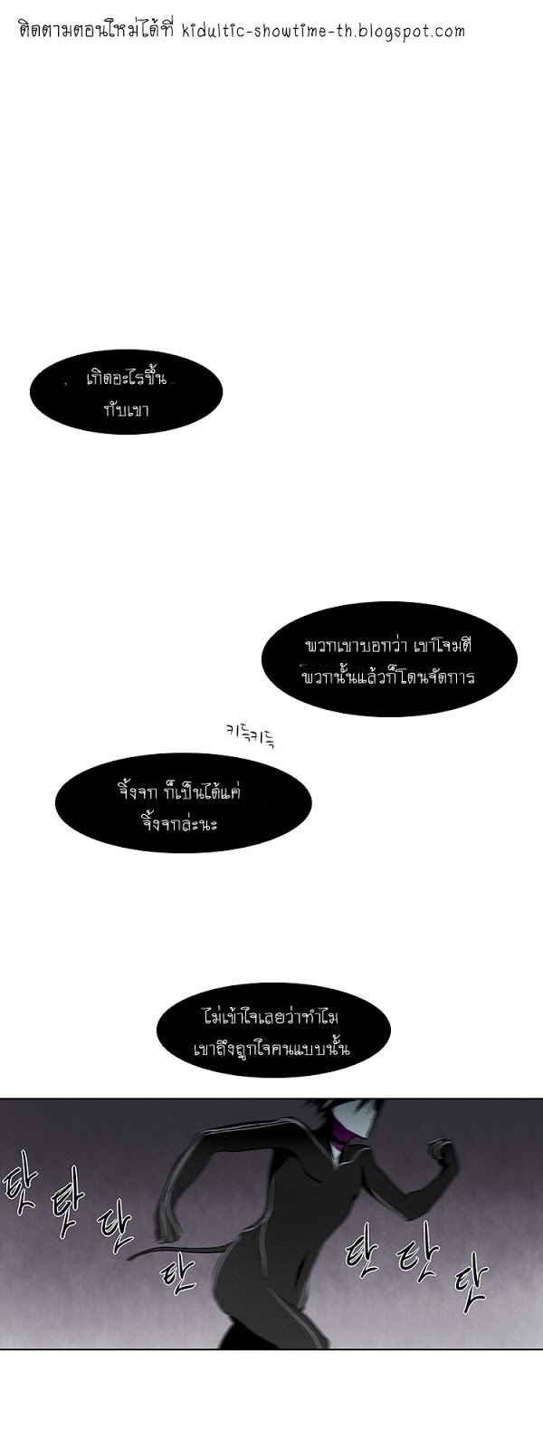 Kidultic Showtime 5 14