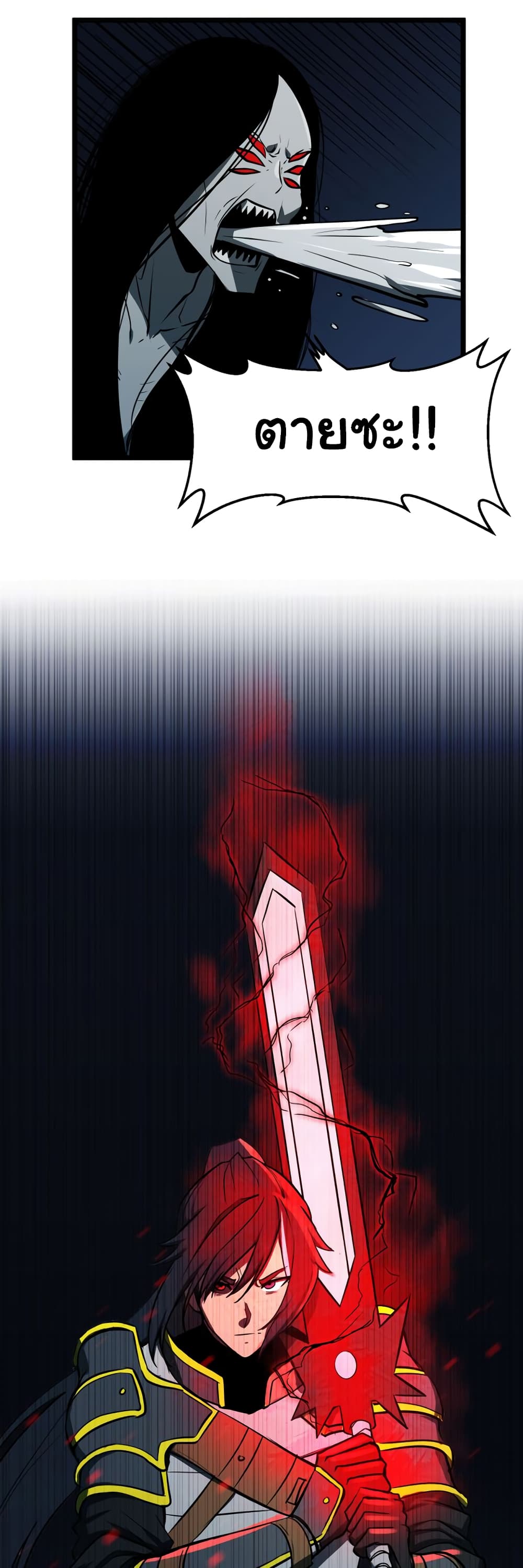 The Fallen 1 22