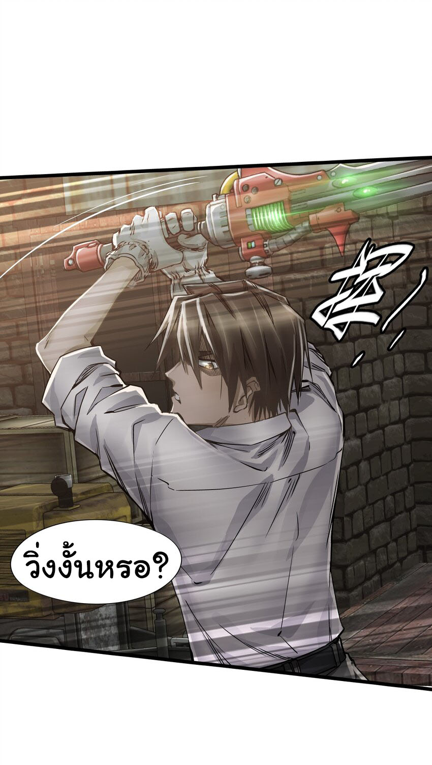 Apocalypse Mechanic 15 (30)