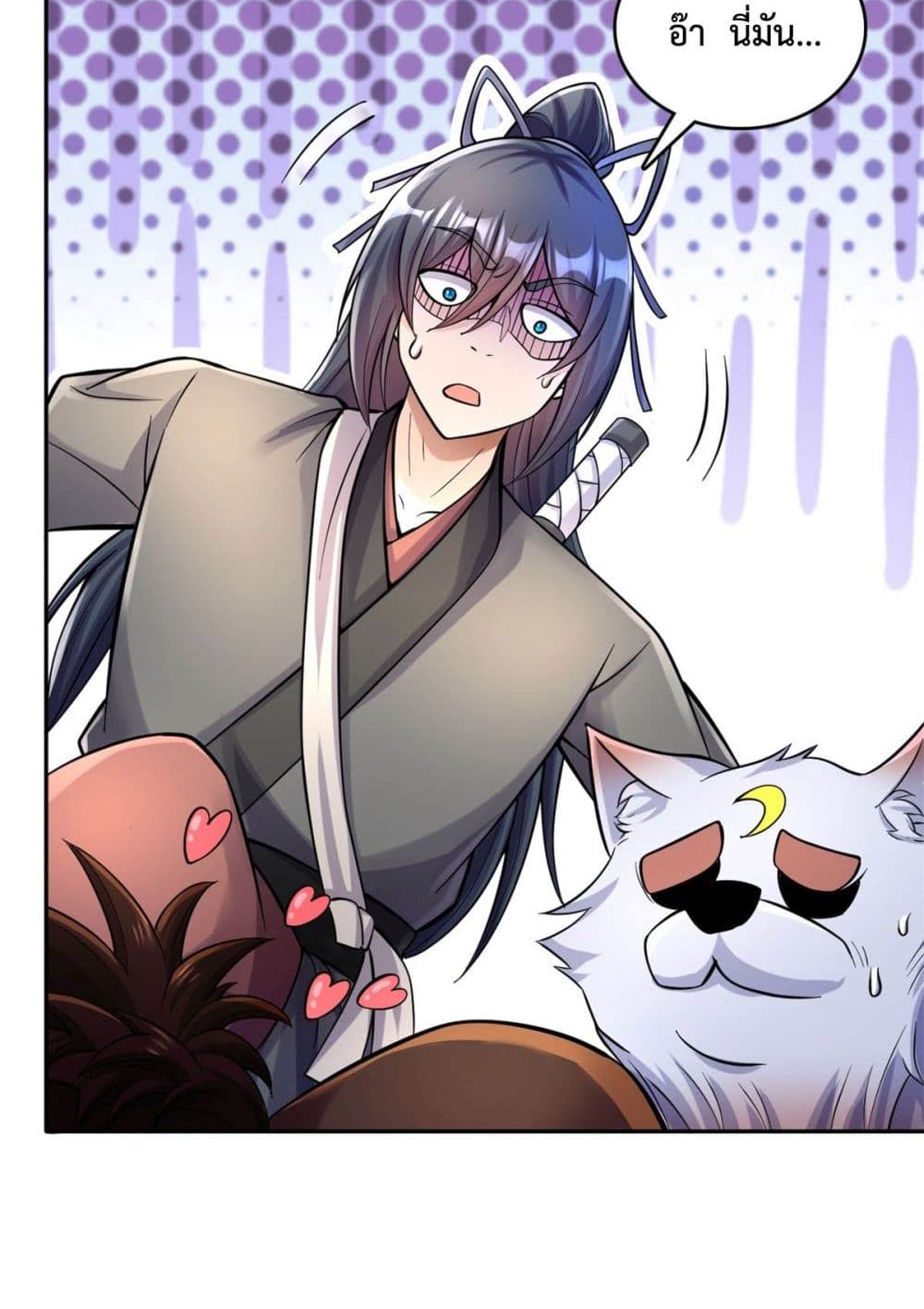 I Can Become A Sword God ตอนที่ 37 (31)