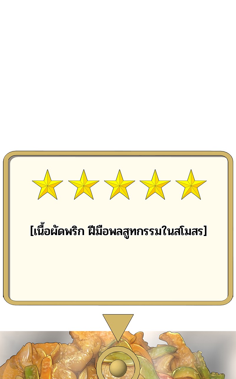 Kitchen Soldier 198 (79)