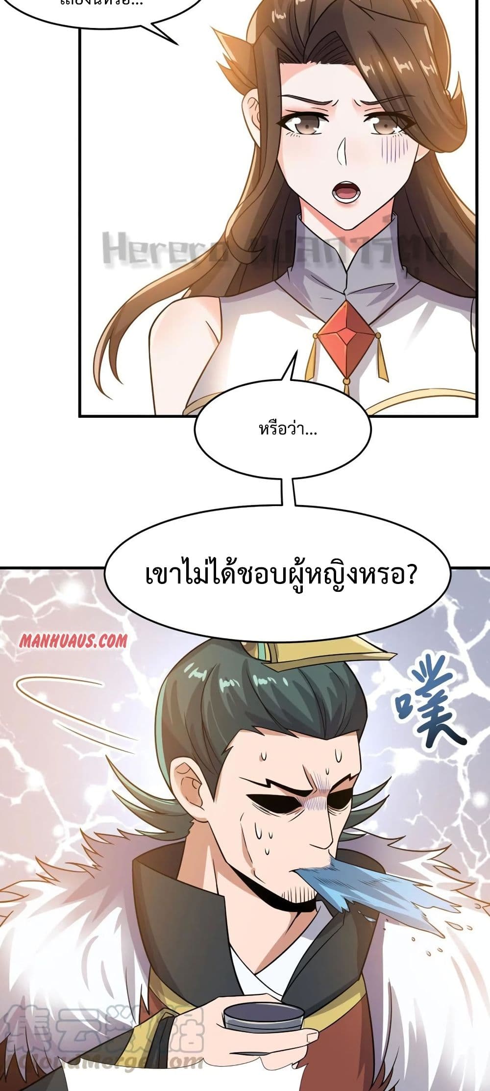 Super Warrior in Another World 166 (9)
