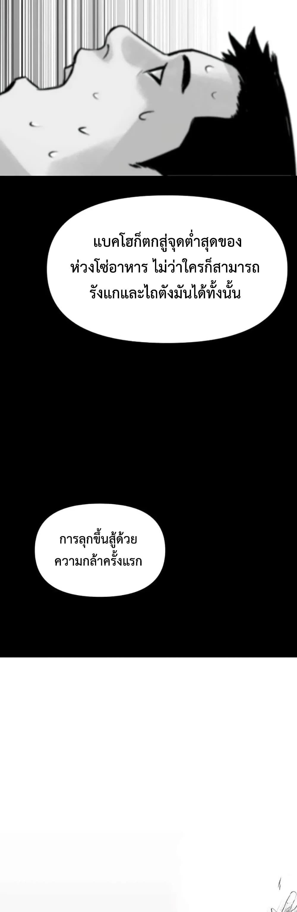 Switch 4 062