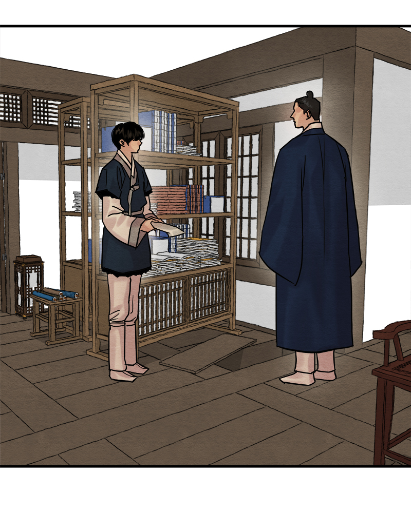 Painter of the Night 117 08