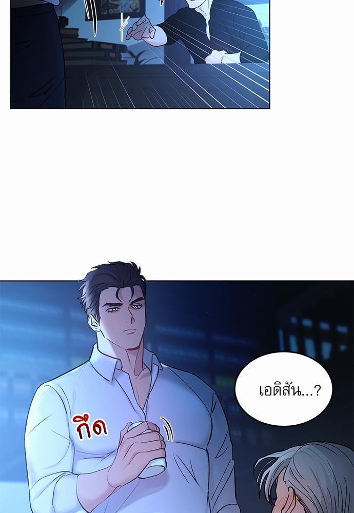 เสือขย้ำจันทร์ 6 58