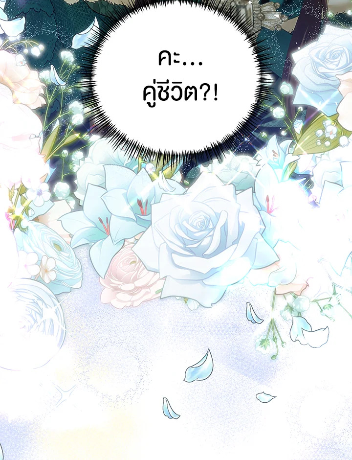 The Time of the Terminally Ill Extra 49 005