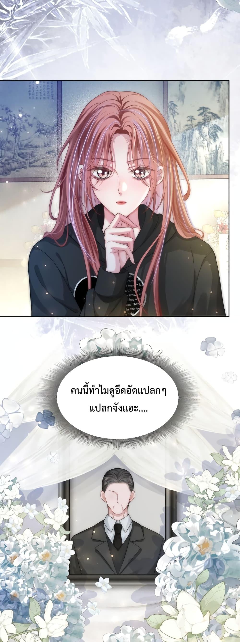 The Queen Returns – เกมรัก สมบัติแค้น ตอนที่ 6 (19)