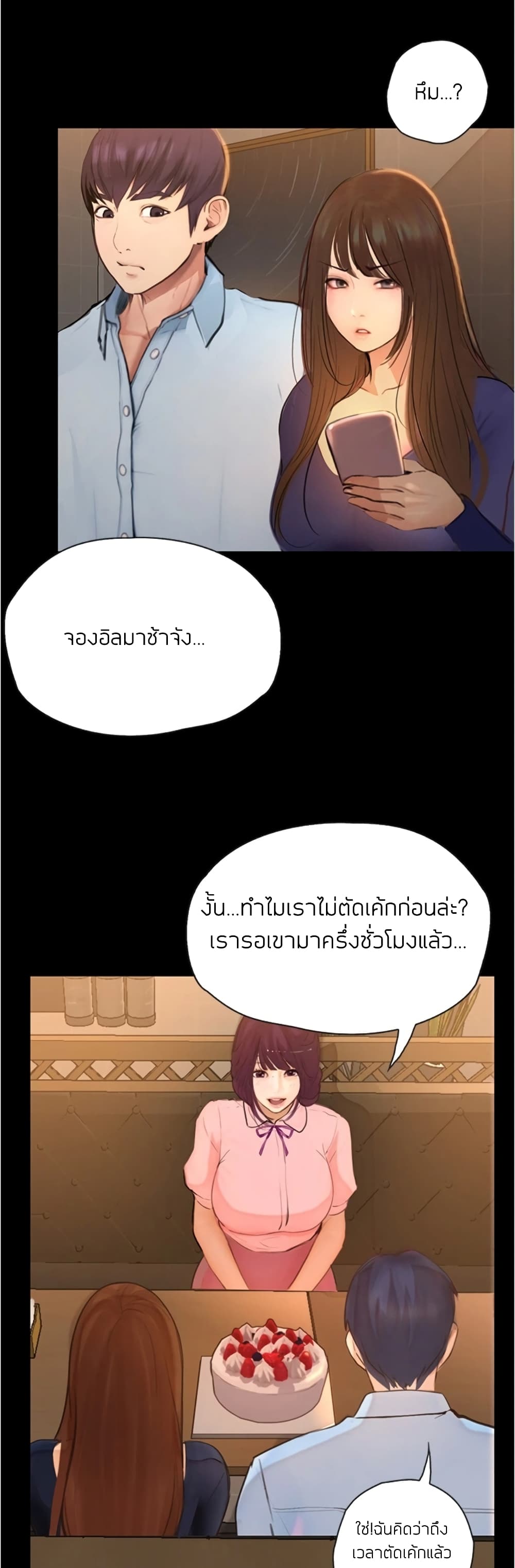 Happy Campus 7 (35)