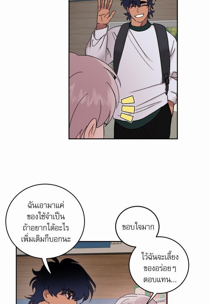 เสือขย้ำจันทร์ 18 29