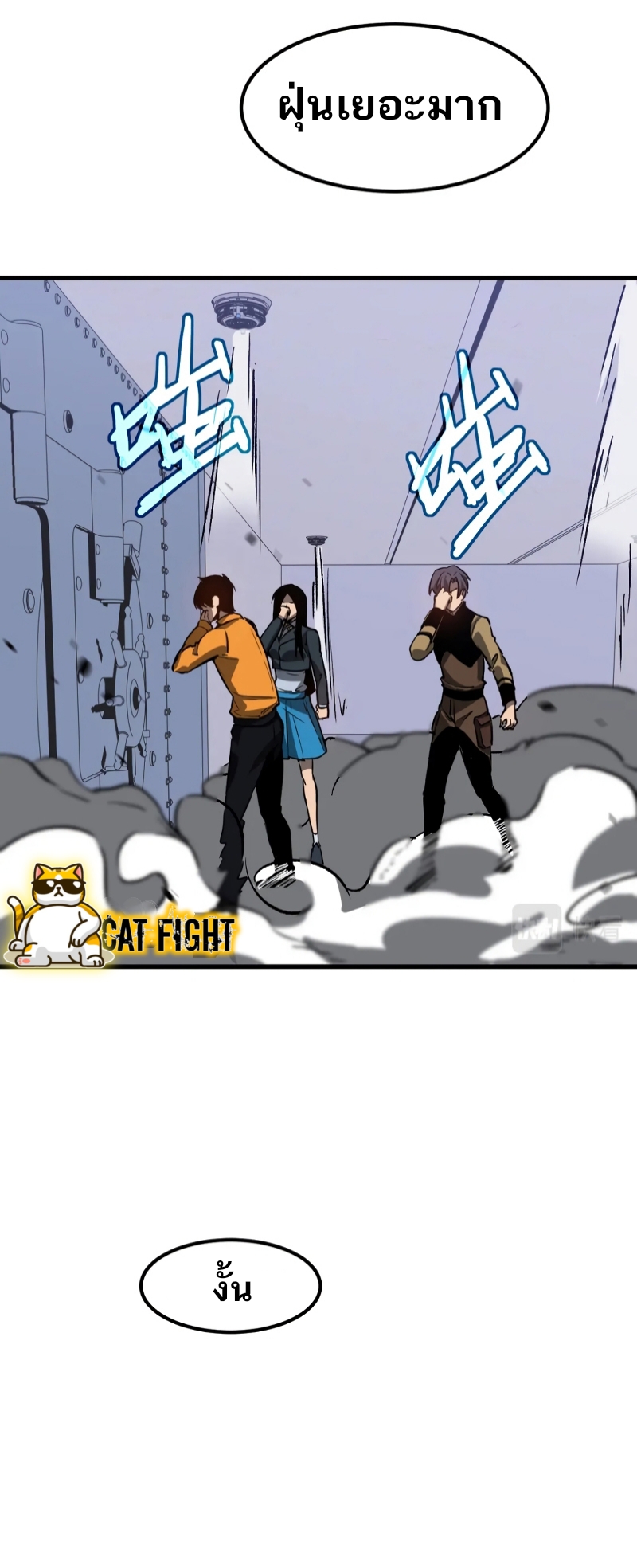Super Evolution107 (37)