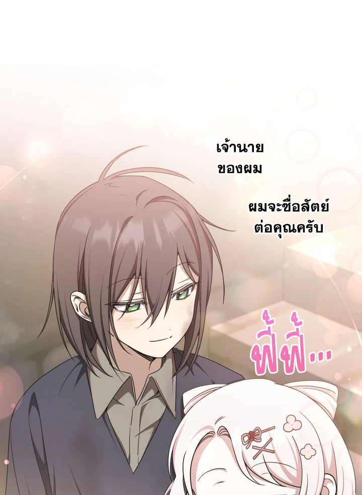  a 84 20