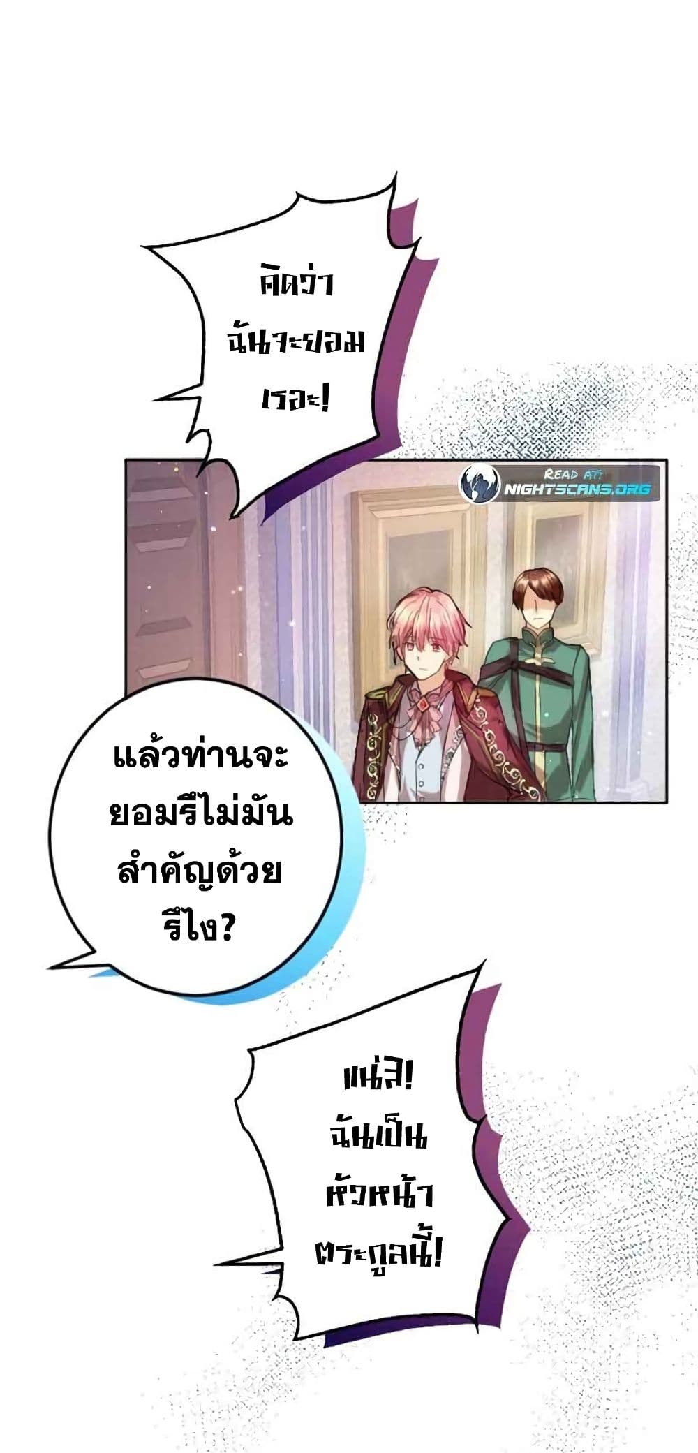 The Precious Girl Does Not Shed Tears 6 (41)