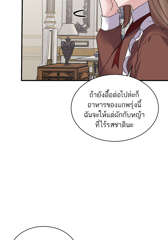 Angelic Lady 43 (12)