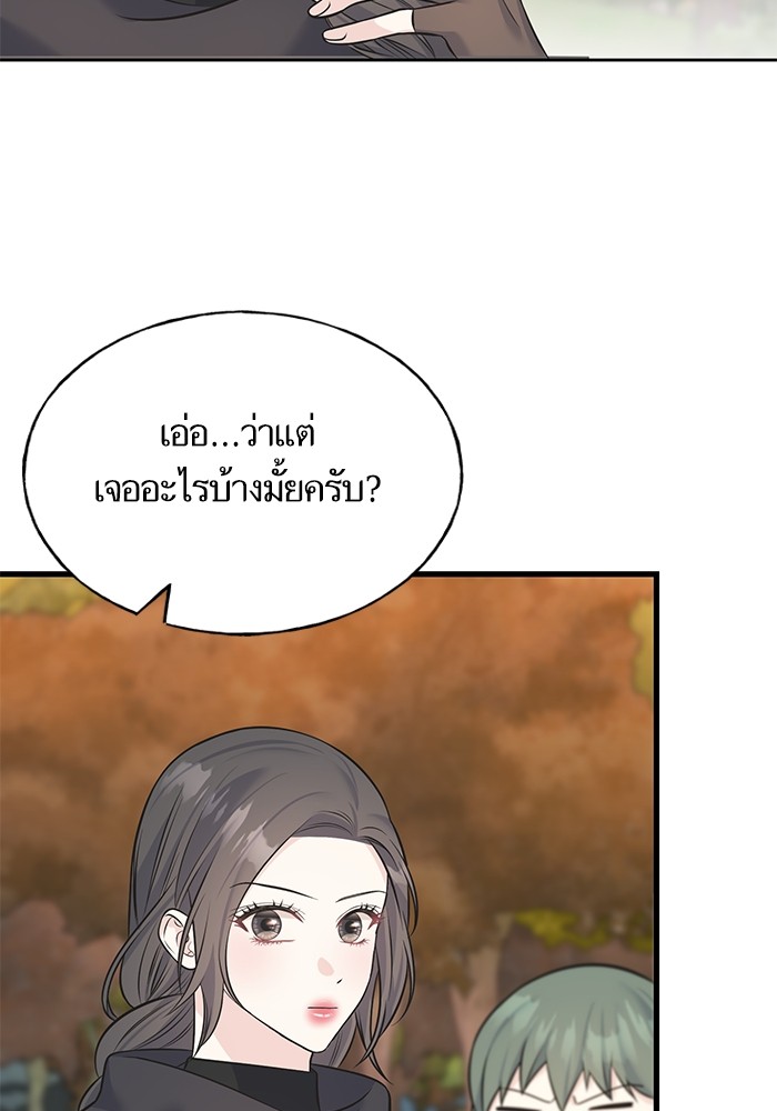 Crows Like Things That Sparkle 84 (75)