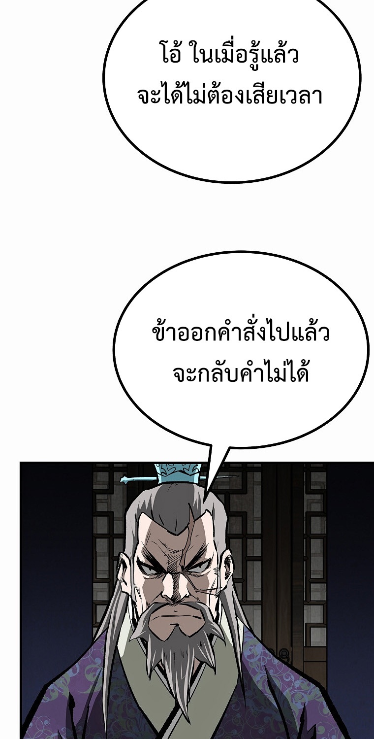 Bowblade (The Descendants of Bowblade) 37 (42)