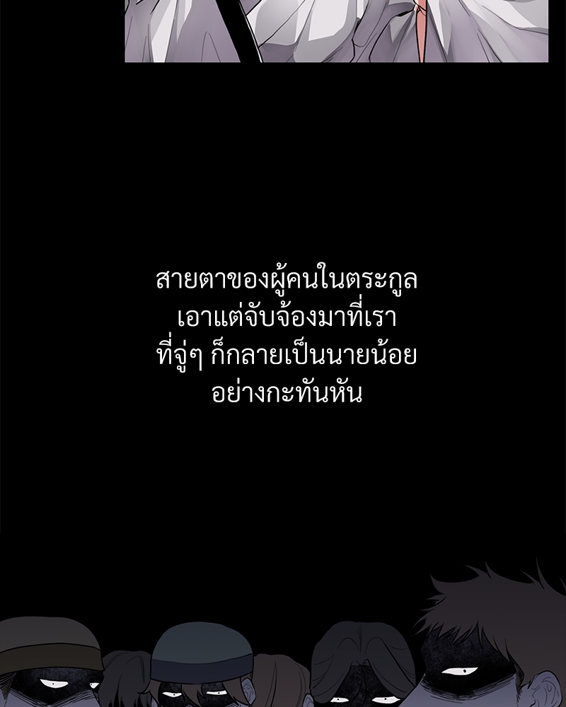 บุรุษงามแห่งรัตติกาล 1 091