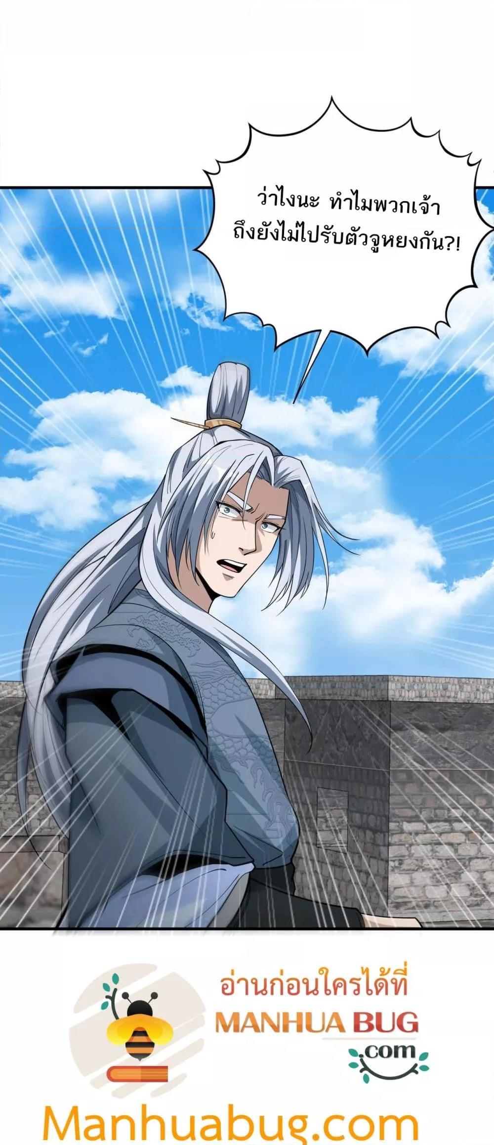 Da Ming I killed the enemy to level up 12 02