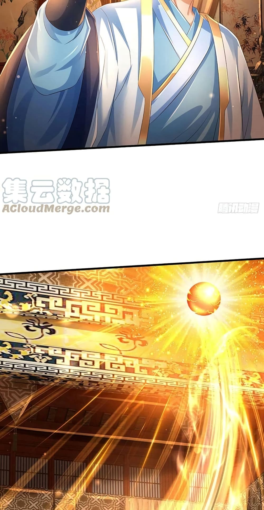 Opening to Supreme Dantian ตอนที่ 155 (9)