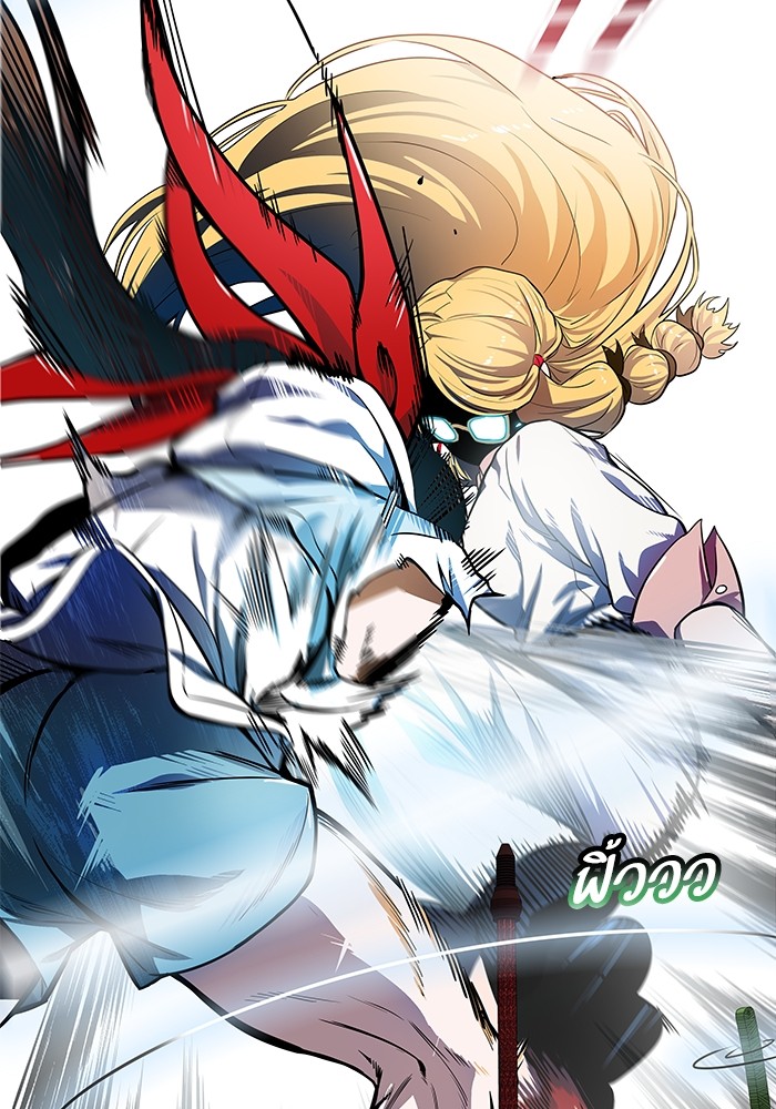 Tower of God 570 (195)