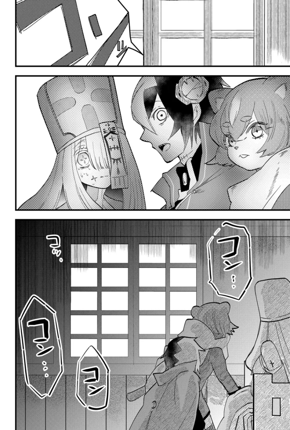 Tsugihagi Darake no Saikyou Yuusha 5 18