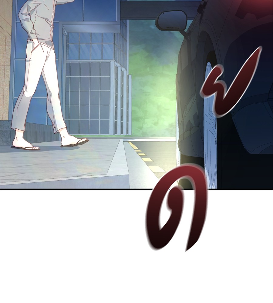 Spy House 18 (77)