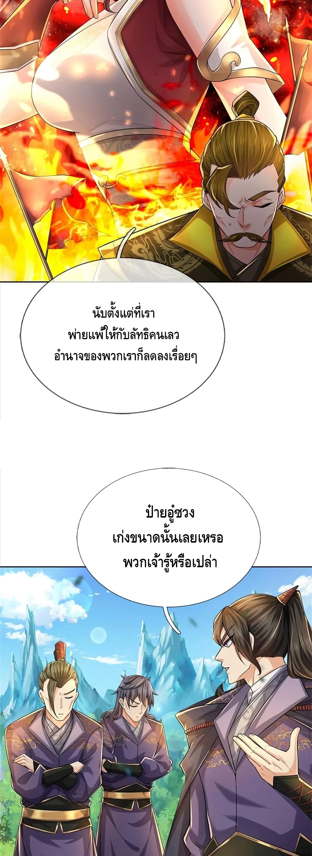 Way of Domination 105 (21)