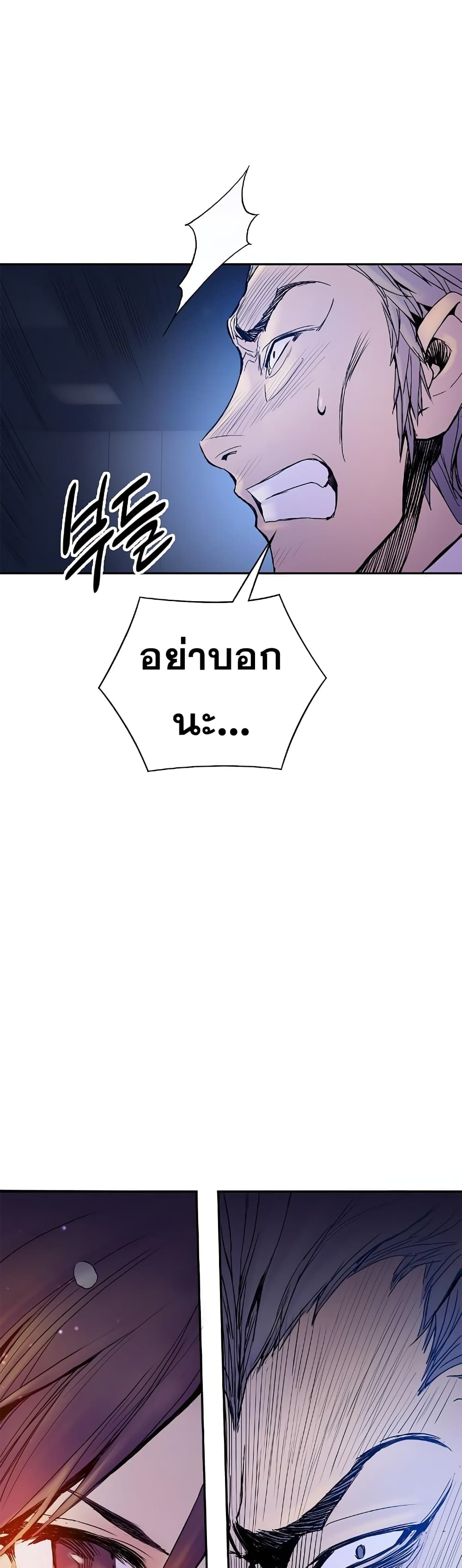 Knight Under Heart 14 (5)