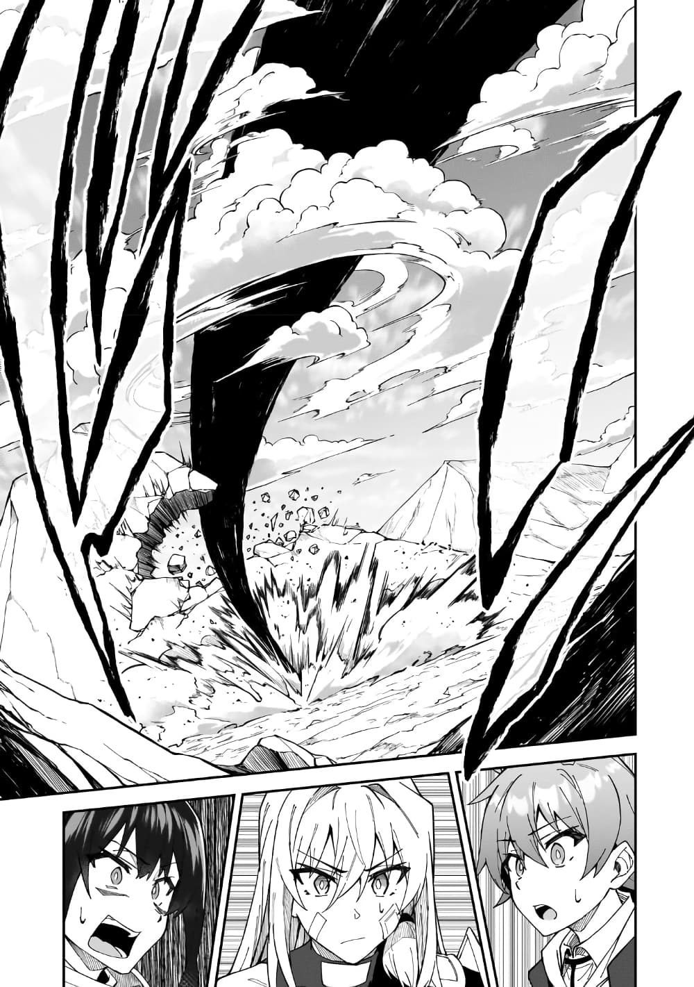 S Rank Boukensha de aru Ore no Musume tachi wa Juudo no Father Con deshita ตอนที่ 29 (25)