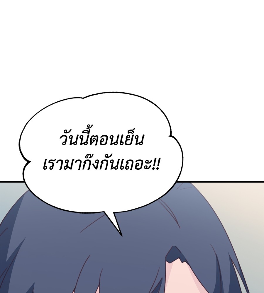 Spy House 19 (103)