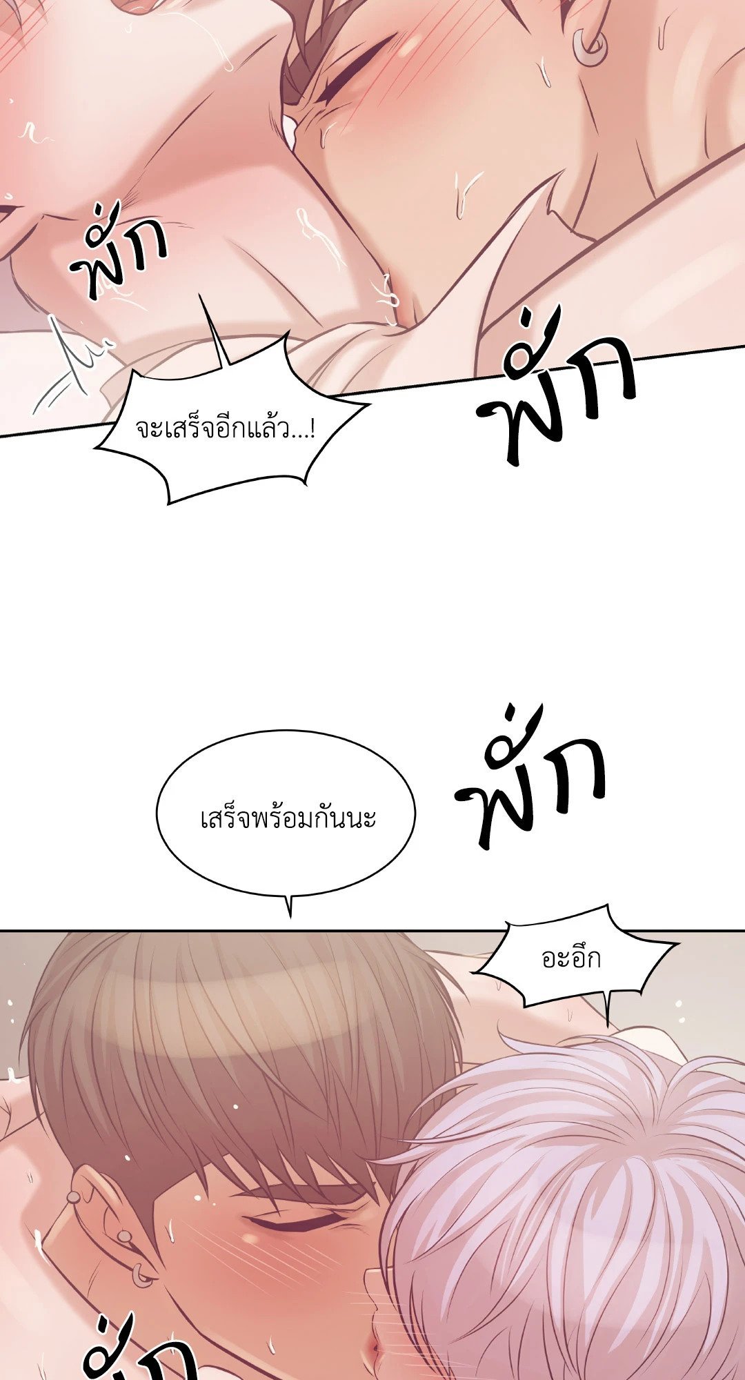 Pearl Boy 15 44