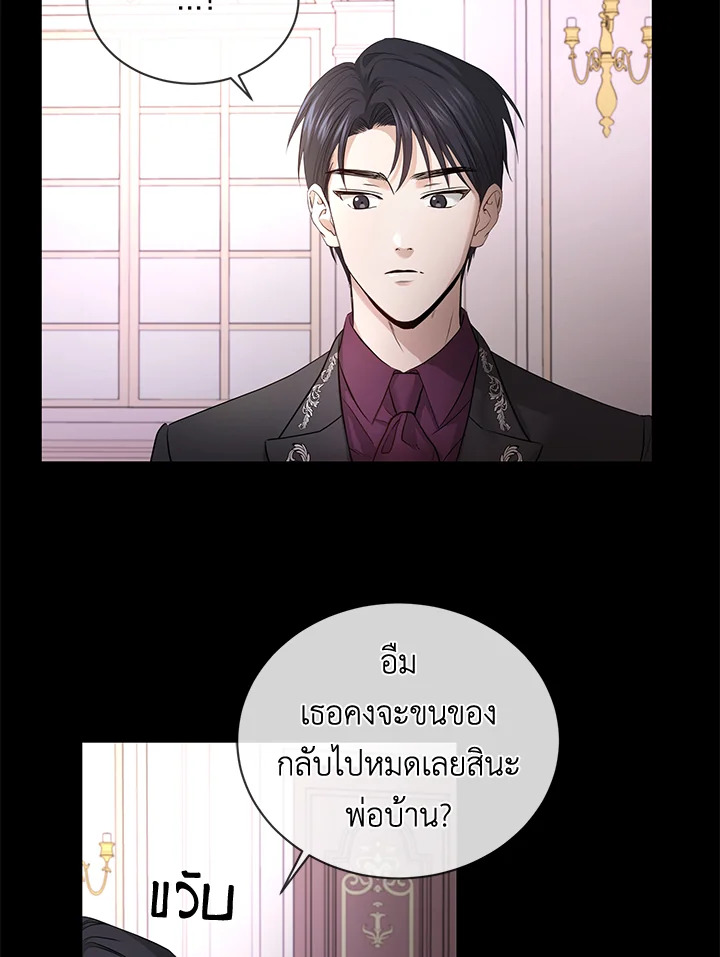 I Don’t Love You Anymore 7 17
