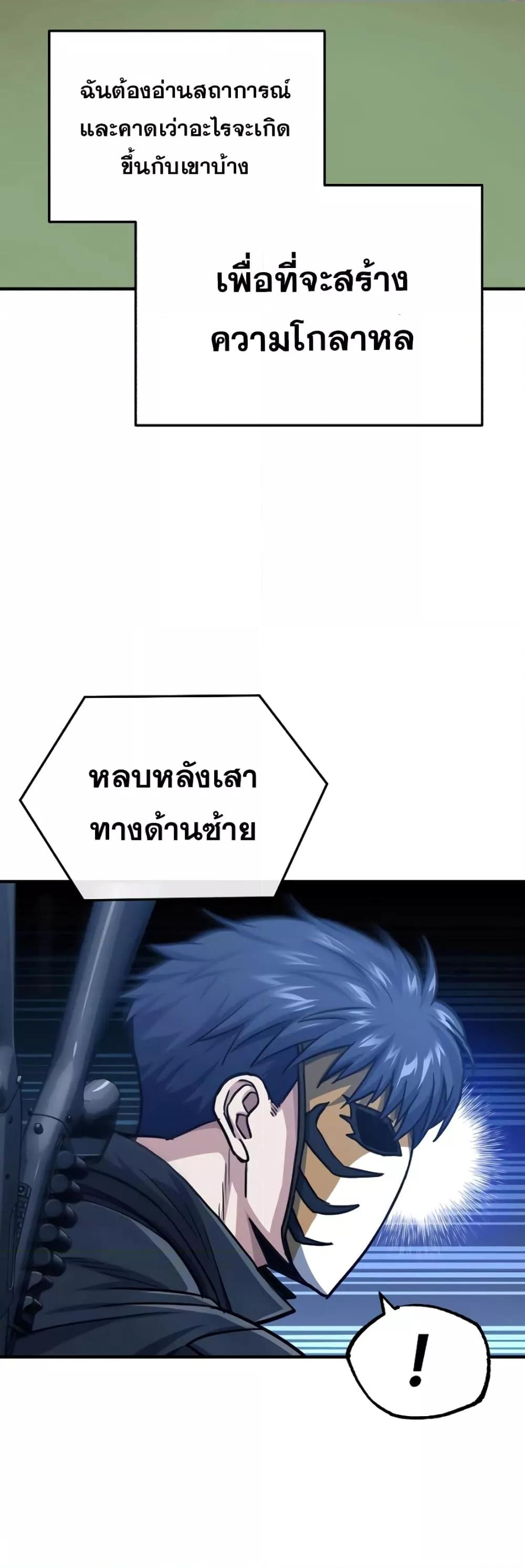 Genius of the Unique 41 16
