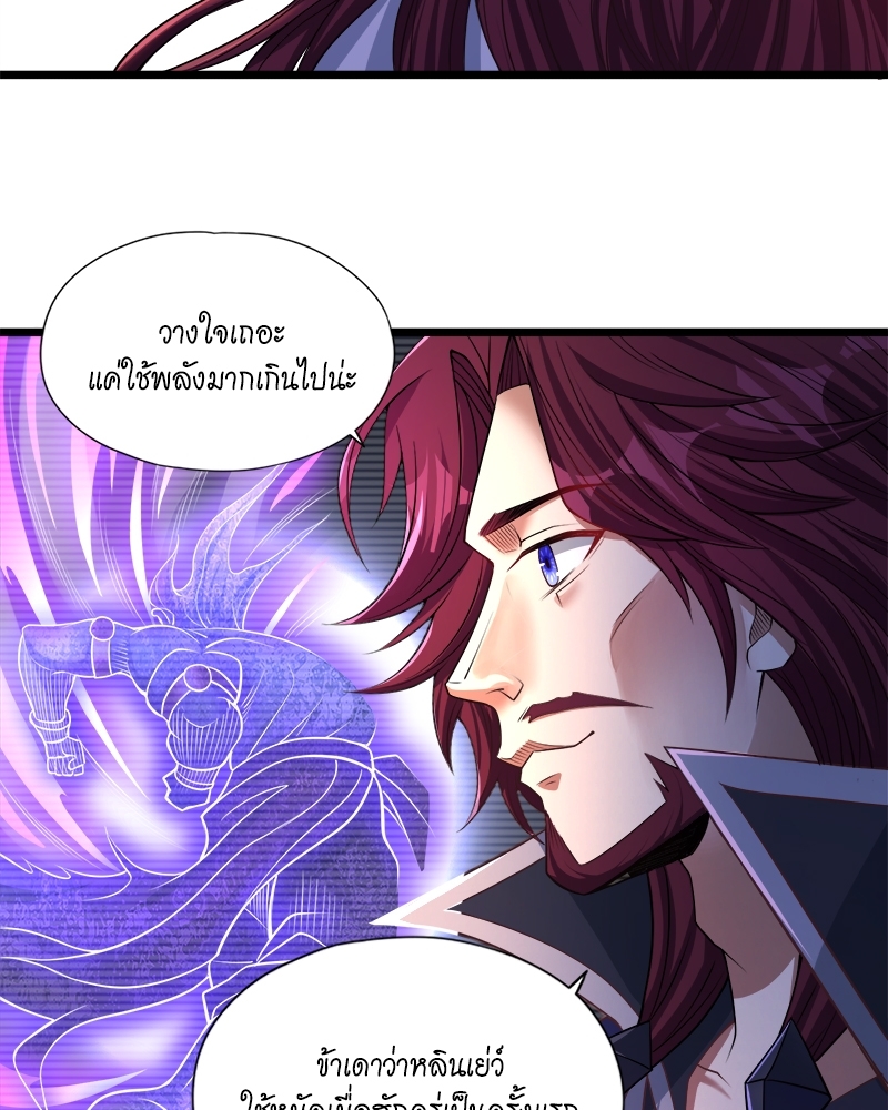 The Time of Rebirth 127 13
