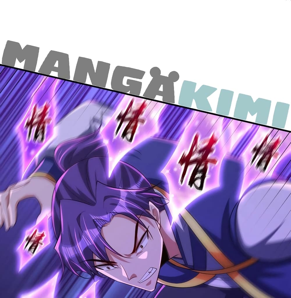 Rise of The Demon King 296 (73)