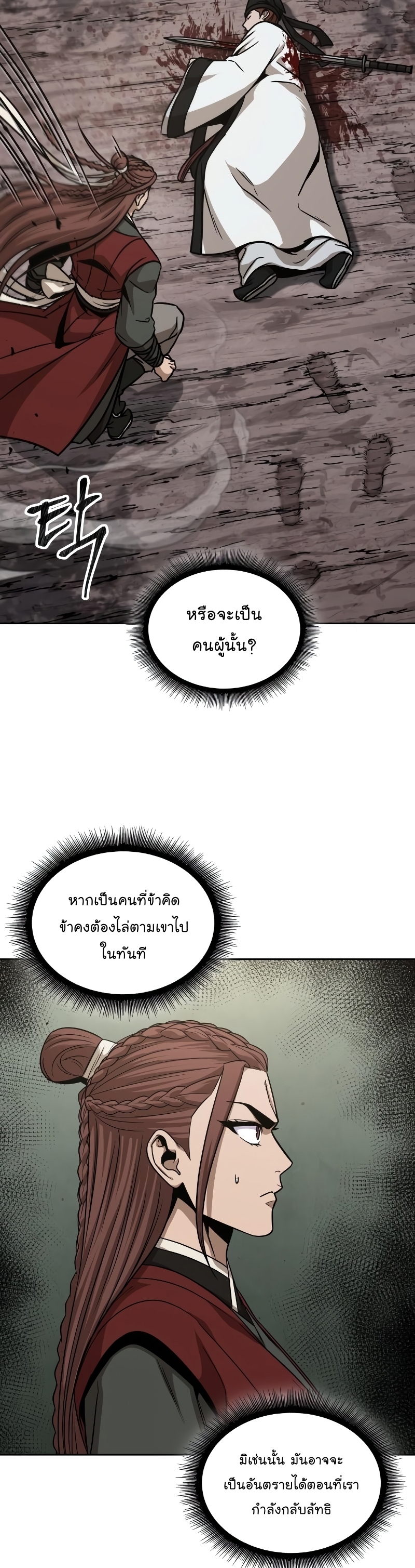 nano 153 (2) 003
