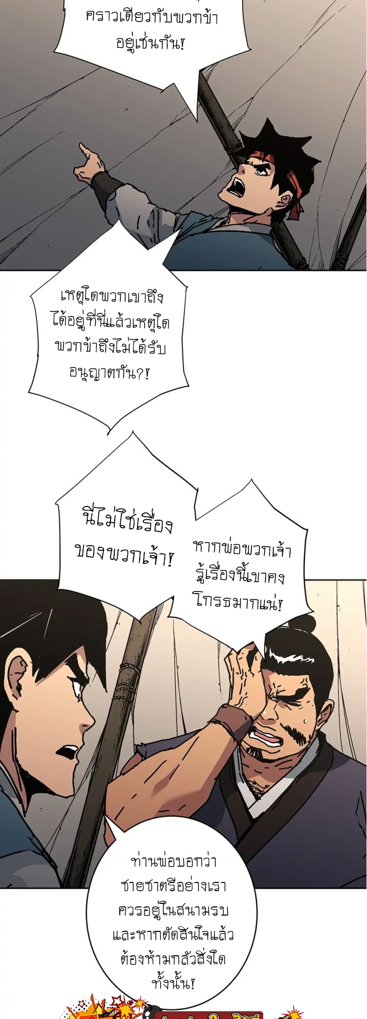 Peerless Dad 273 14 11 25660051