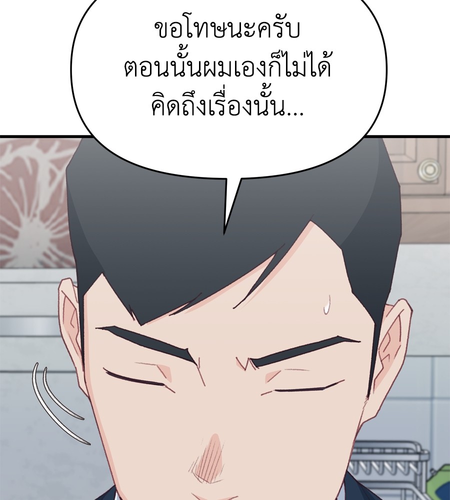 Spy House 19 (41)