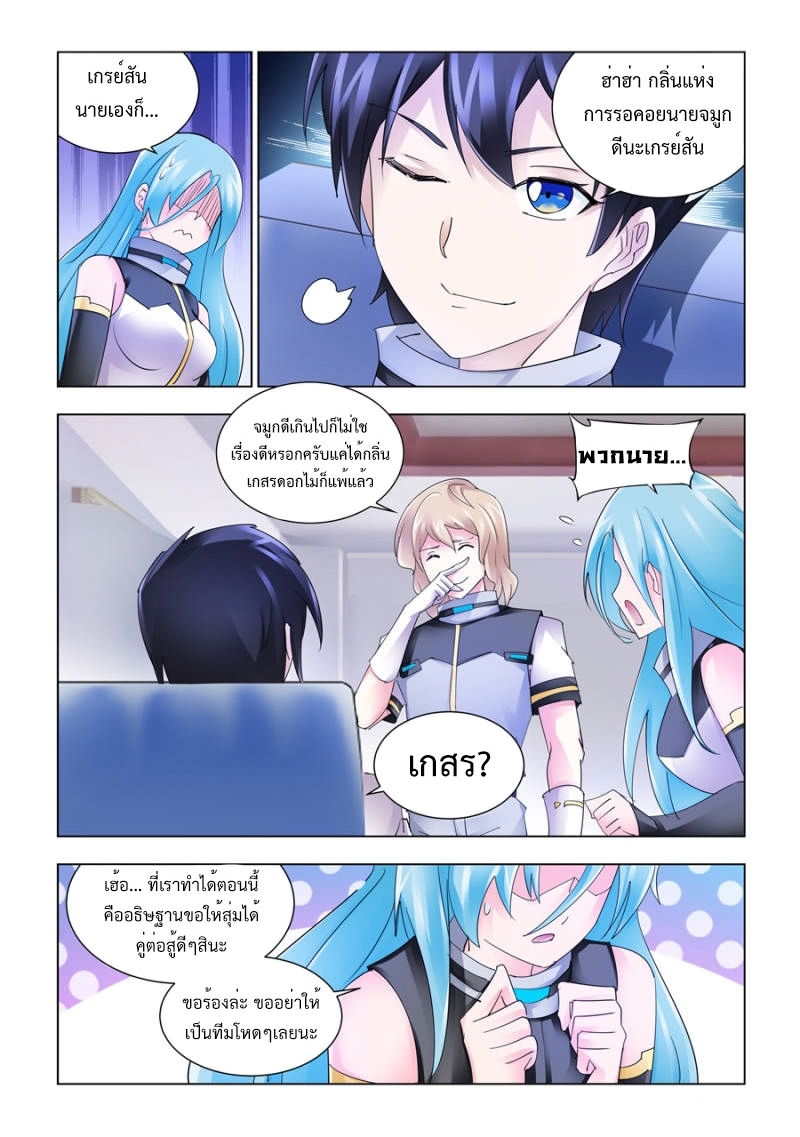 Battle Frenzy 183 (6)