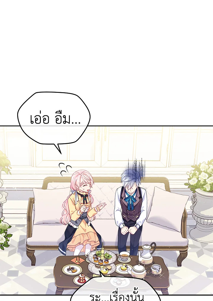 I'm In Trouble Because My Husband Is So Cute 7 007