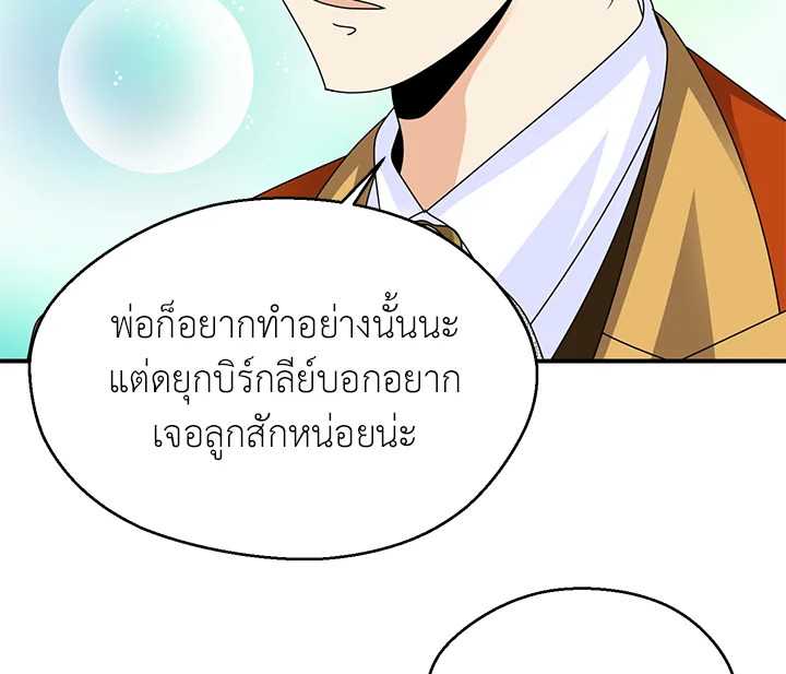 I Refuse The Duke 13 055