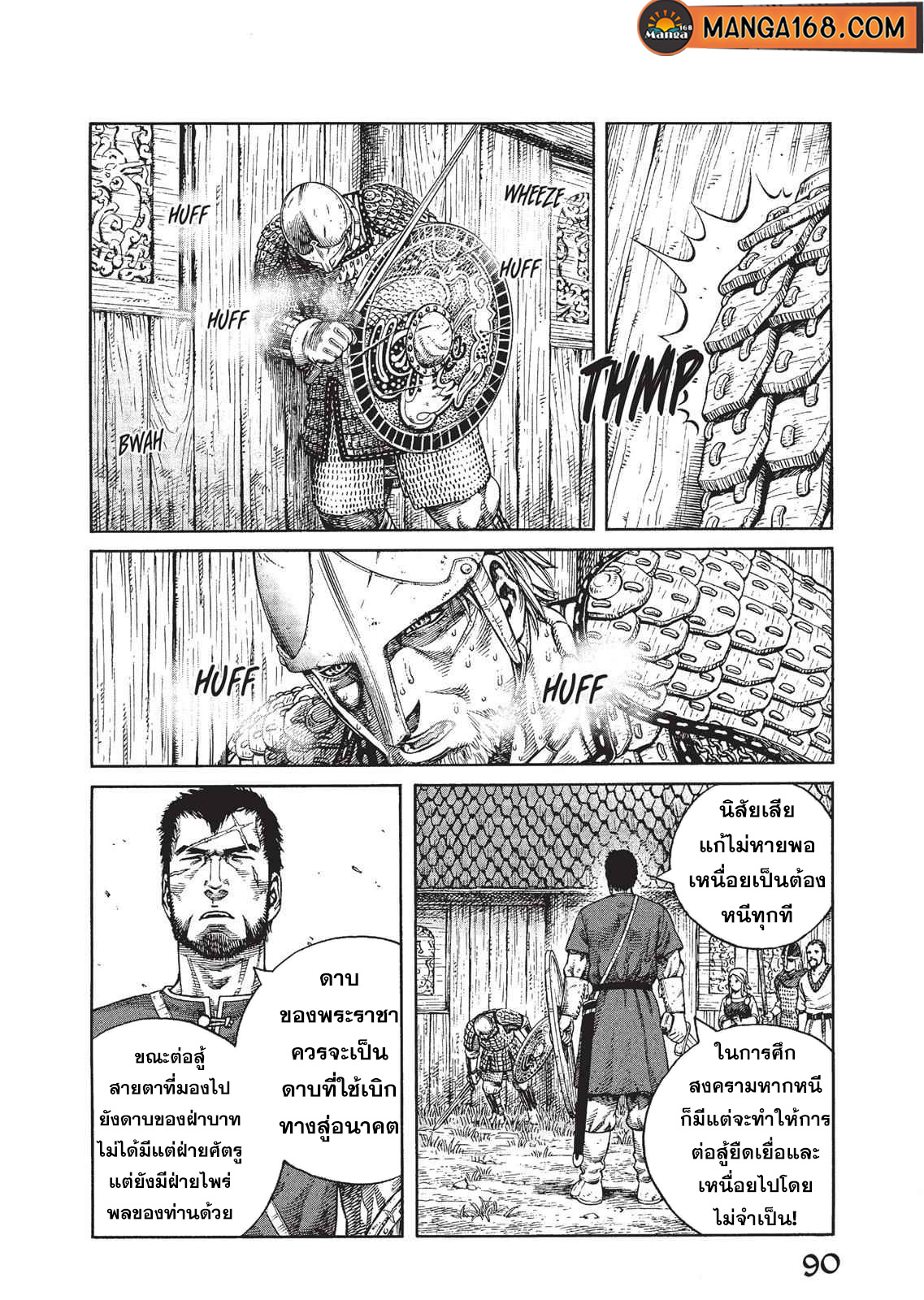 Vinland Saga 75 (10)