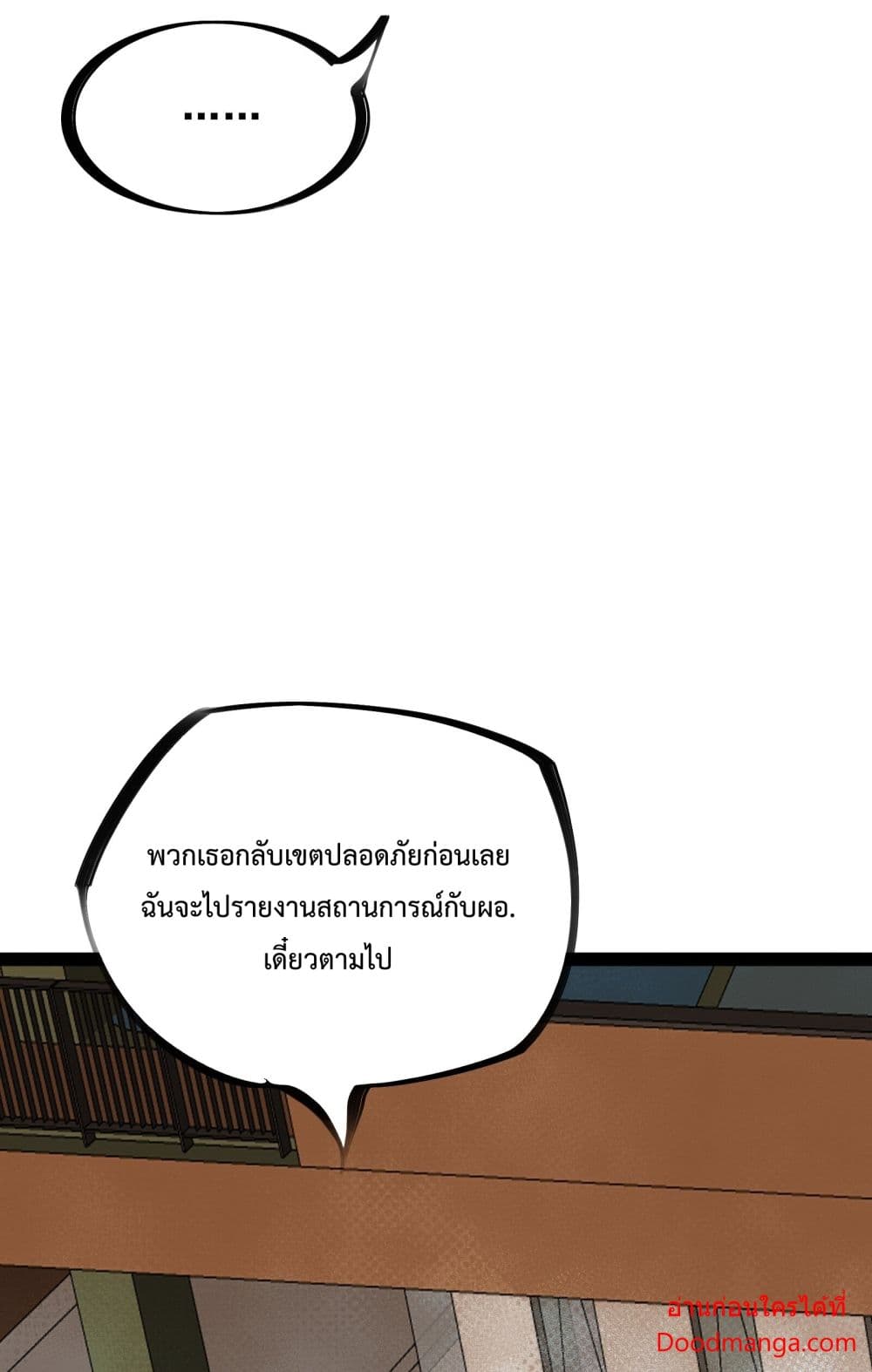 Ten Thousand Layers Of Qi Refining 12 092