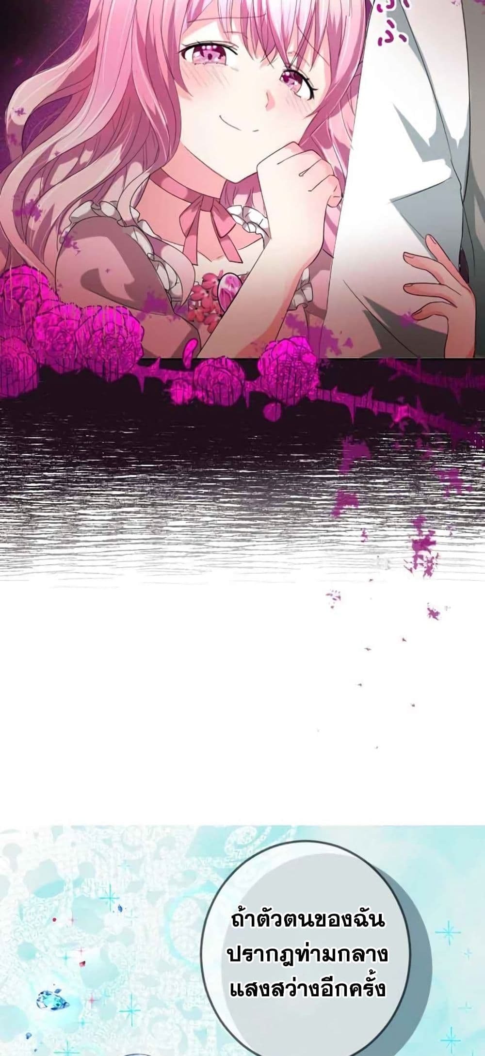 The Precious Girl Does Not Shed Tears 9 (34)