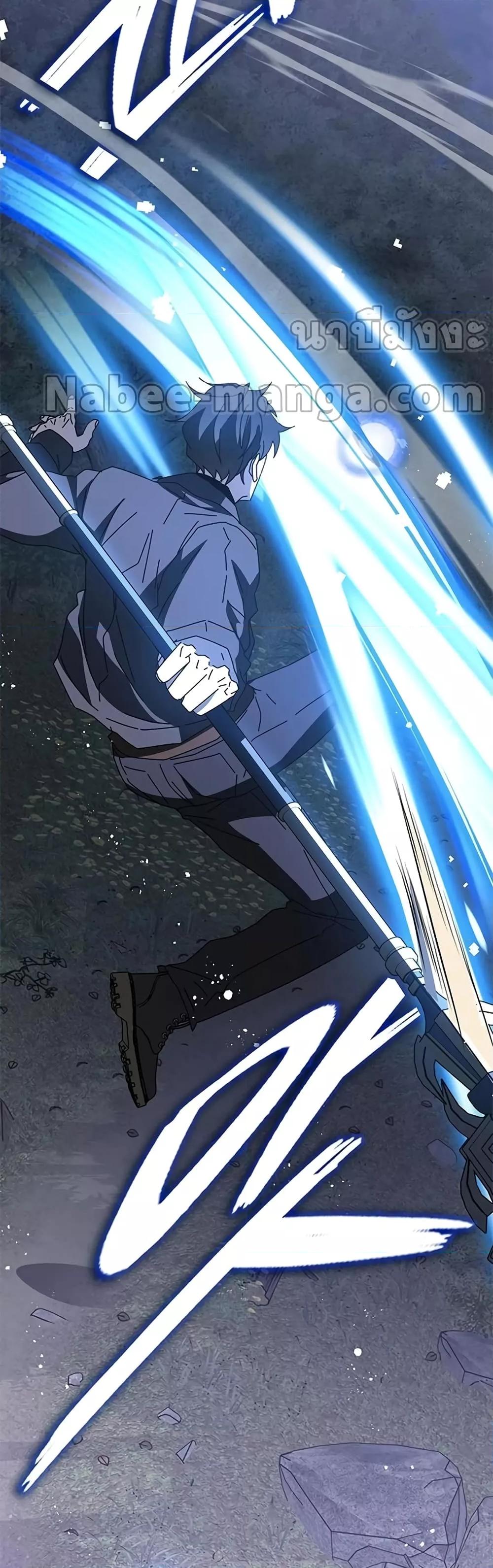 Transcension Academy 57 072