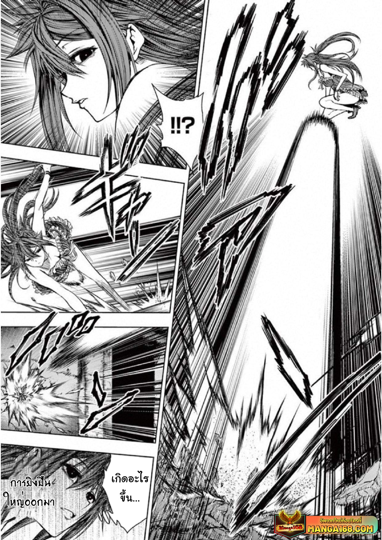 Battle in 5 Seconds After Meeting 74 (16)