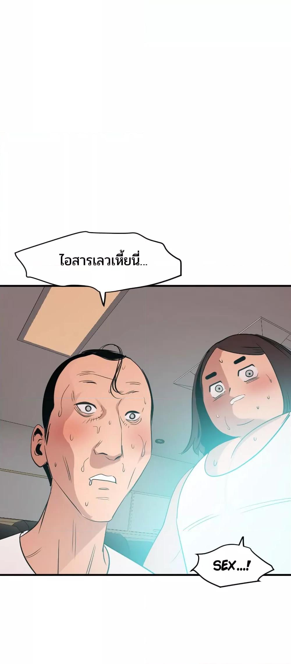 Lightning Rod 98 (38)