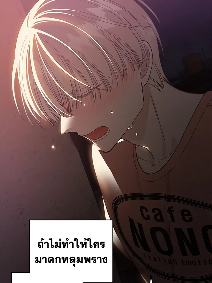 Shuffle 93 41