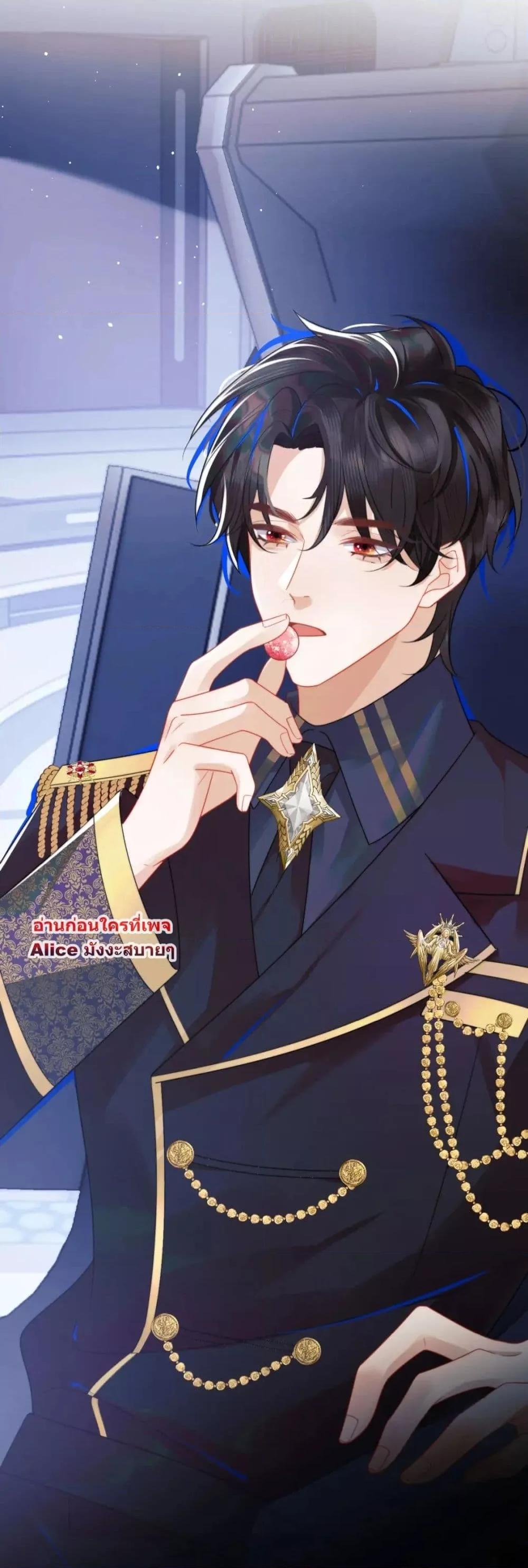 Commander Gao Leng is crying in my arms5 (6)