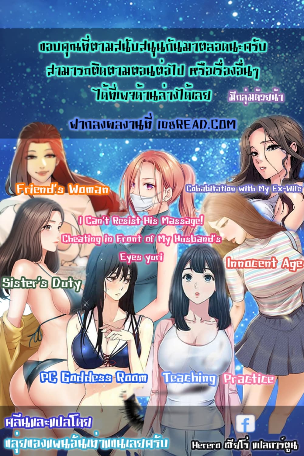 Simple Yet Sexy à¸•à¸­à¸™à¸—à¸µà¹ˆ 1 (10)