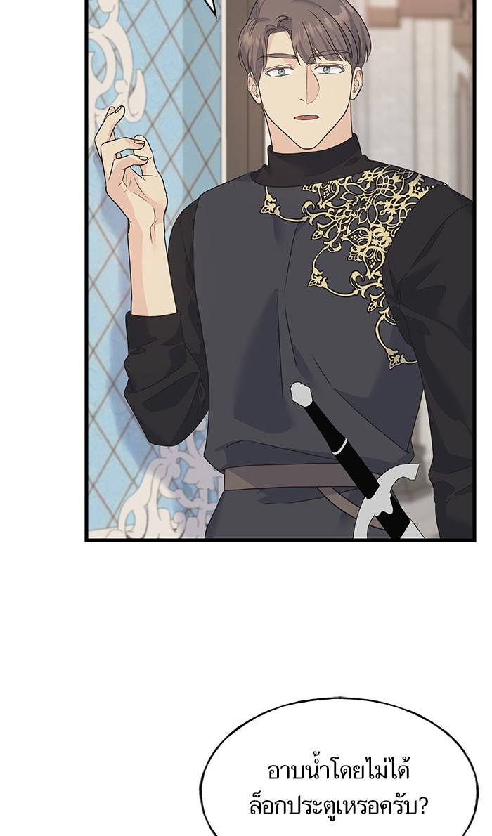 Crows Like Things That Sparkle 76 (33)